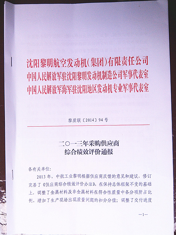 2013������������հl(f��)�әC�����F���͸ߜ��ܷ��z��(y��u)�㹩�����u�rͨ��