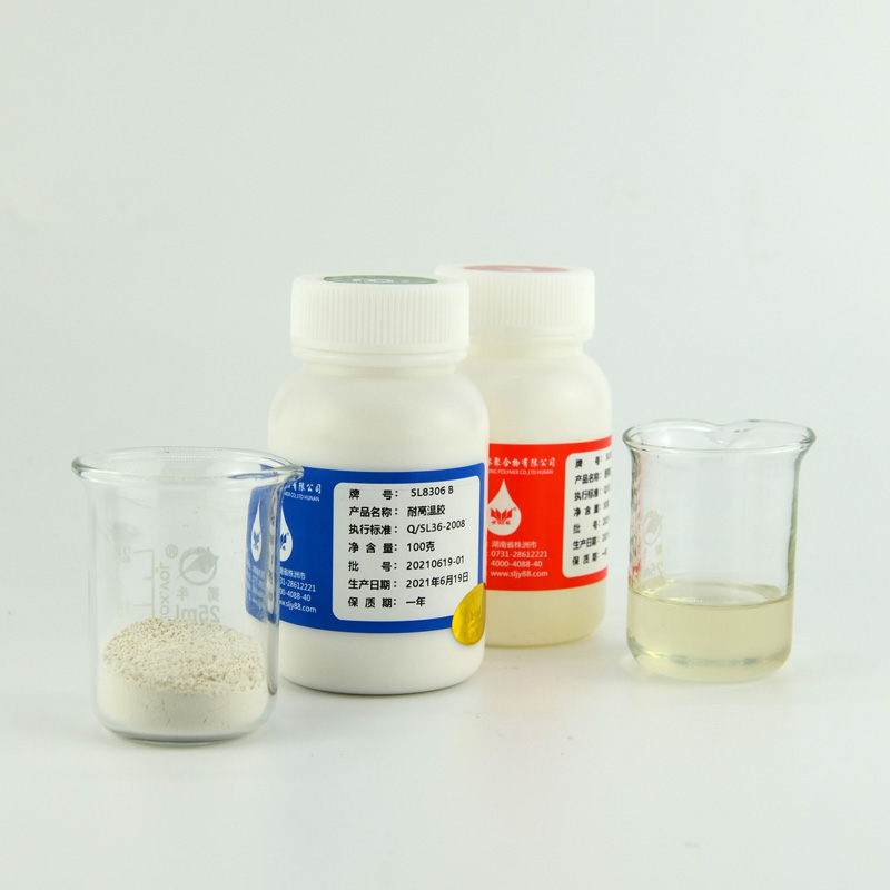 耐1500度高溫膠哪款好