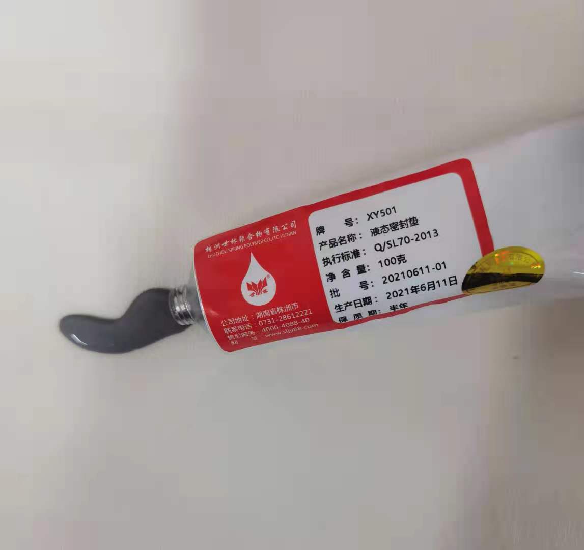 ����M��LOCTI**207 �͸ߜع��z