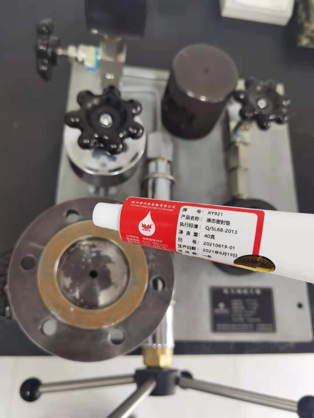 ��֪��Һ�B(t��i)�ܷ�|�����c����