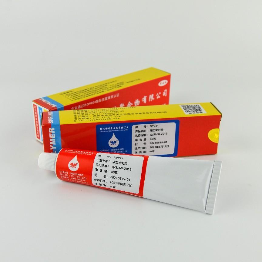 XY921Һ�B(t��i)�ܷ�|