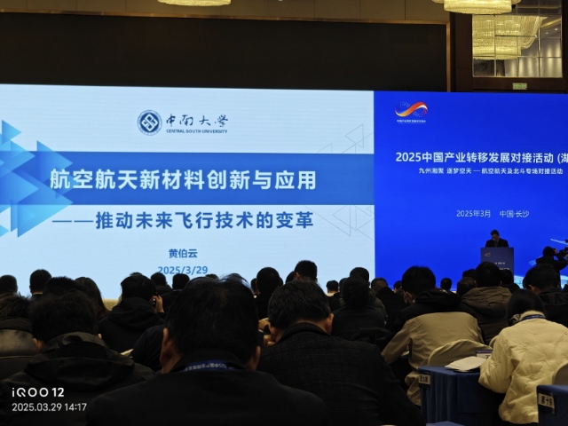 �����z�I(y��)����2025�Ї�(gu��)�a(ch��n)�I(y��)�D(zhu��n)�ưl(f��)չ��(du��)�ӻ��(d��ng)�����ϣ�